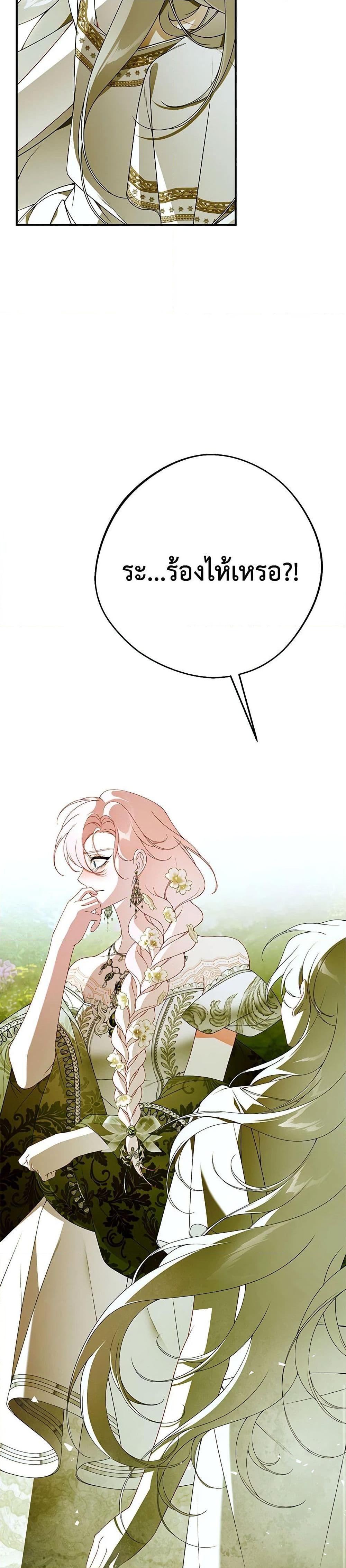 Manga-lc-com อ่านมังงะ อ่านการ์ตูน ออนไลน์ ฟรี I Only Came to Find My Dad ตอนที่ 1 2 3 4 5 6 7 8 9 10 11 12 13 14 ฟรี ไม่มีโฆษณา Manga-lc - อ่าน มังงะ อ่าน การ์ตูน ออนไลน์ อ่านมังงะ ฟรี