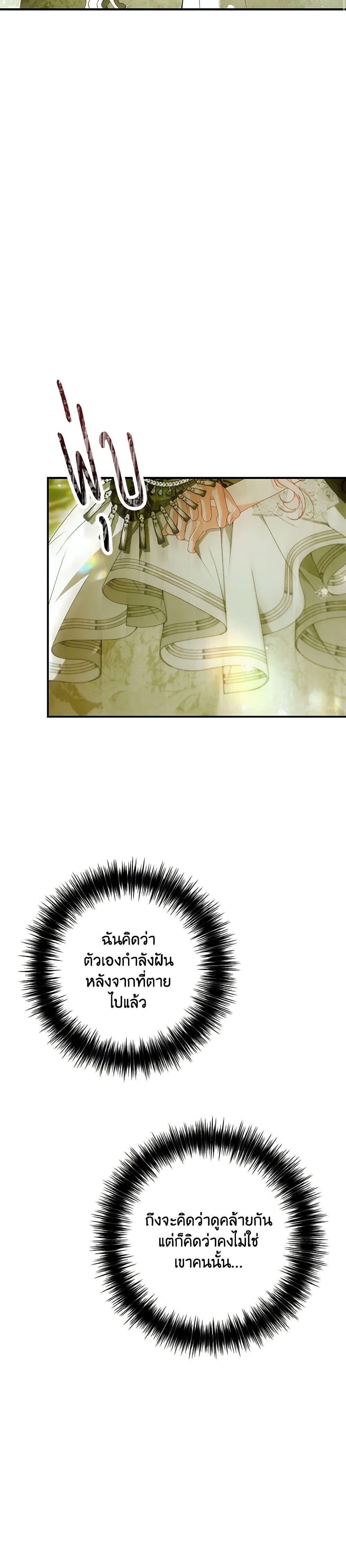 Manga-lc-com อ่านมังงะ อ่านการ์ตูน ออนไลน์ ฟรี I Only Came to Find My Dad ตอนที่ 1 2 3 4 5 6 7 8 9 10 11 12 13 14 ฟรี ไม่มีโฆษณา Manga-lc - อ่าน มังงะ อ่าน การ์ตูน ออนไลน์ อ่านมังงะ ฟรี
