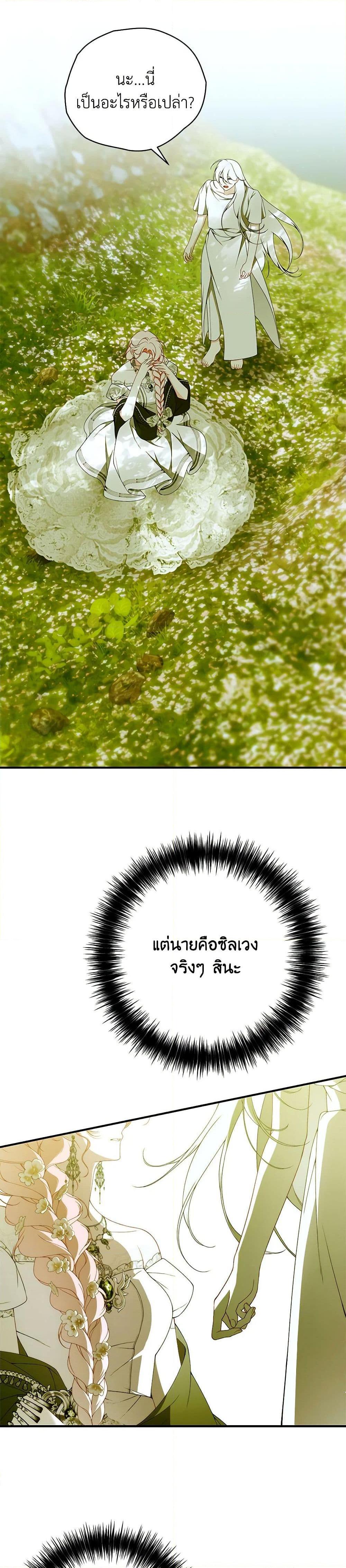 Manga-lc-com อ่านมังงะ อ่านการ์ตูน ออนไลน์ ฟรี I Only Came to Find My Dad ตอนที่ 1 2 3 4 5 6 7 8 9 10 11 12 13 14 ฟรี ไม่มีโฆษณา Manga-lc - อ่าน มังงะ อ่าน การ์ตูน ออนไลน์ อ่านมังงะ ฟรี