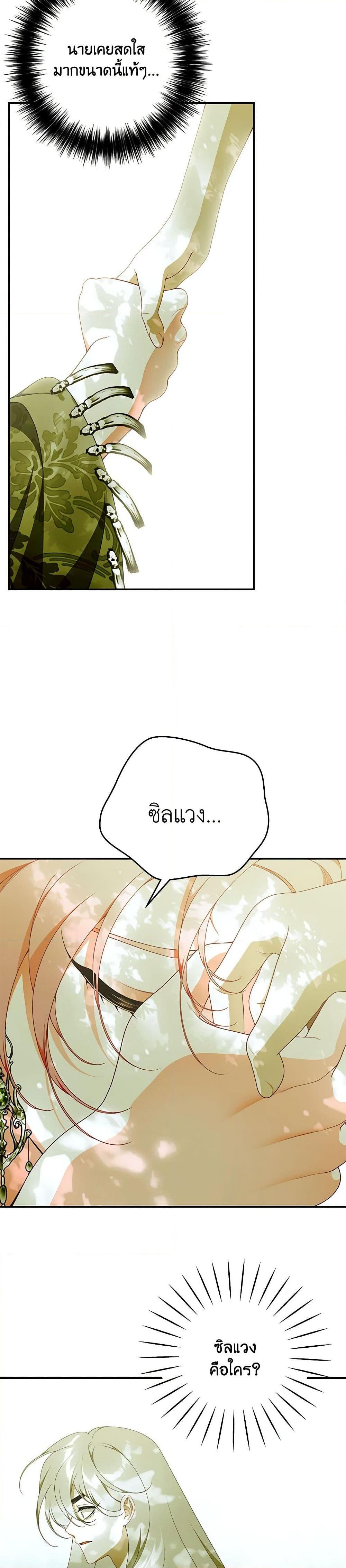 Manga-lc-com อ่านมังงะ อ่านการ์ตูน ออนไลน์ ฟรี I Only Came to Find My Dad ตอนที่ 1 2 3 4 5 6 7 8 9 10 11 12 13 14 ฟรี ไม่มีโฆษณา Manga-lc - อ่าน มังงะ อ่าน การ์ตูน ออนไลน์ อ่านมังงะ ฟรี