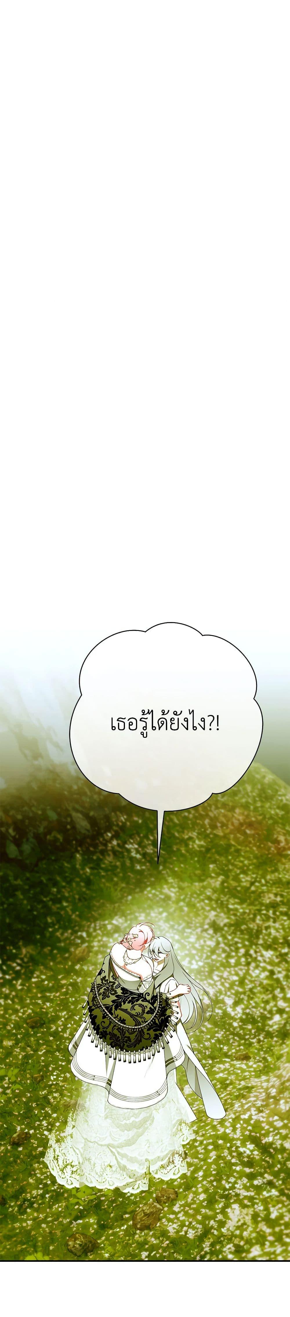 Manga-lc-com อ่านมังงะ อ่านการ์ตูน ออนไลน์ ฟรี I Only Came to Find My Dad ตอนที่ 1 2 3 4 5 6 7 8 9 10 11 12 13 14 ฟรี ไม่มีโฆษณา Manga-lc - อ่าน มังงะ อ่าน การ์ตูน ออนไลน์ อ่านมังงะ ฟรี