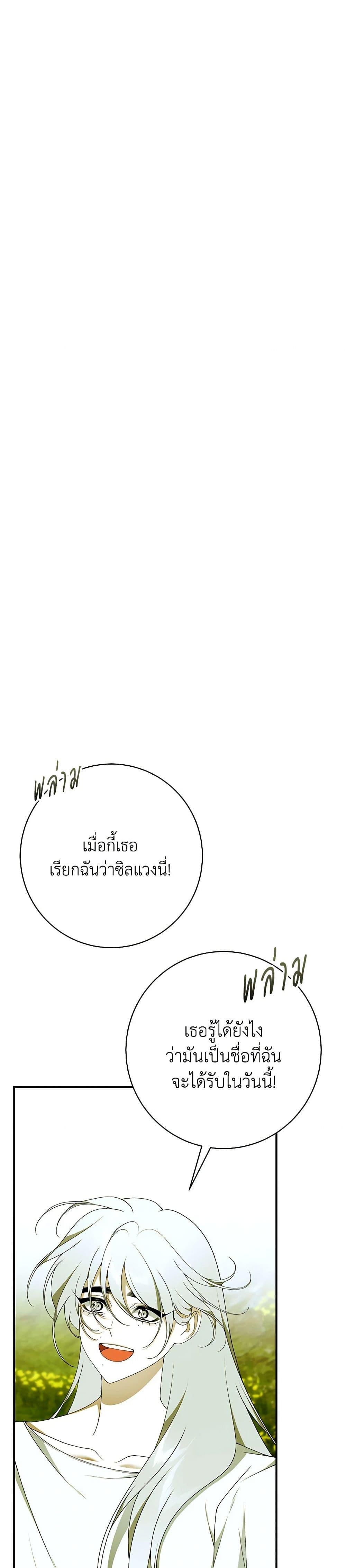 Manga-lc-com อ่านมังงะ อ่านการ์ตูน ออนไลน์ ฟรี I Only Came to Find My Dad ตอนที่ 1 2 3 4 5 6 7 8 9 10 11 12 13 14 ฟรี ไม่มีโฆษณา Manga-lc - อ่าน มังงะ อ่าน การ์ตูน ออนไลน์ อ่านมังงะ ฟรี
