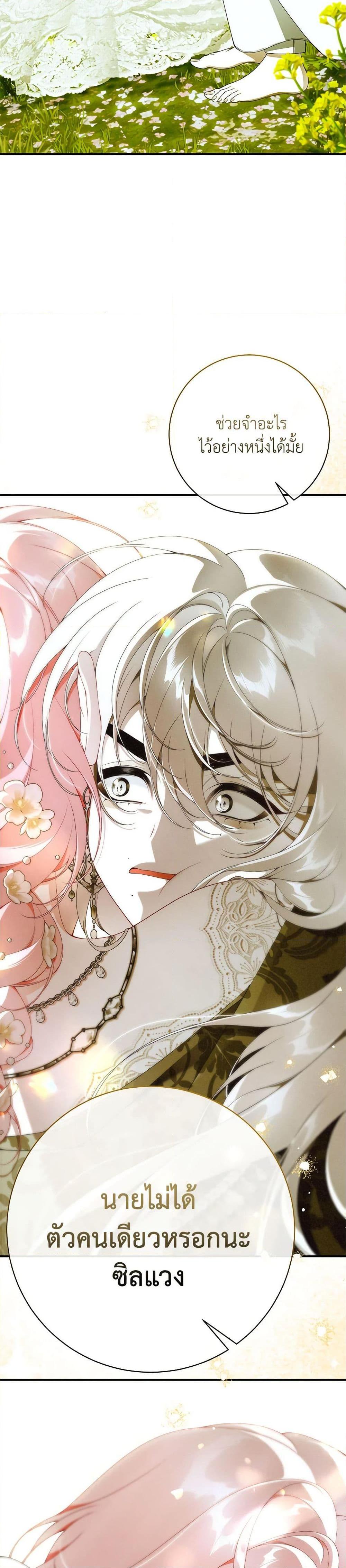 Manga-lc-com อ่านมังงะ อ่านการ์ตูน ออนไลน์ ฟรี I Only Came to Find My Dad ตอนที่ 1 2 3 4 5 6 7 8 9 10 11 12 13 14 ฟรี ไม่มีโฆษณา Manga-lc - อ่าน มังงะ อ่าน การ์ตูน ออนไลน์ อ่านมังงะ ฟรี