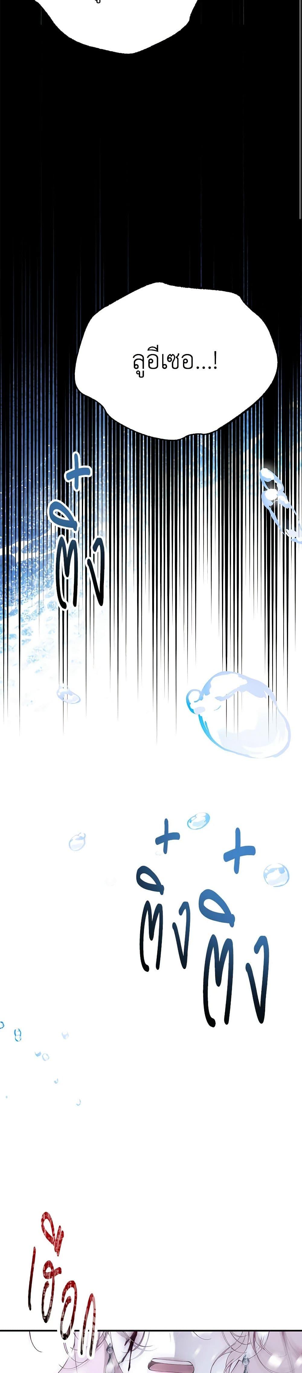 Manga-lc-com อ่านมังงะ อ่านการ์ตูน ออนไลน์ ฟรี I Only Came to Find My Dad ตอนที่ 1 2 3 4 5 6 7 8 9 10 11 12 13 14 ฟรี ไม่มีโฆษณา Manga-lc - อ่าน มังงะ อ่าน การ์ตูน ออนไลน์ อ่านมังงะ ฟรี