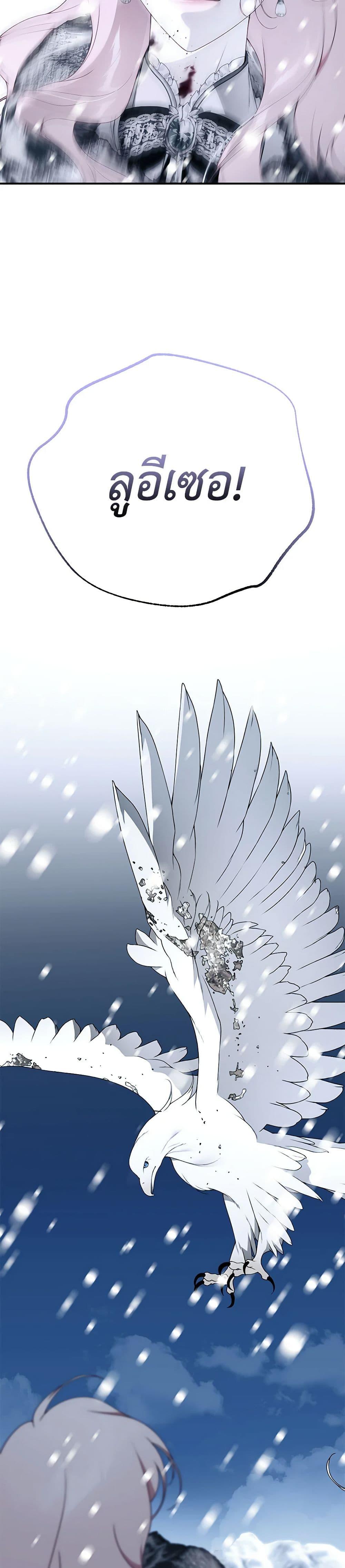 Manga-lc-com อ่านมังงะ อ่านการ์ตูน ออนไลน์ ฟรี I Only Came to Find My Dad ตอนที่ 1 2 3 4 5 6 7 8 9 10 11 12 13 14 ฟรี ไม่มีโฆษณา Manga-lc - อ่าน มังงะ อ่าน การ์ตูน ออนไลน์ อ่านมังงะ ฟรี