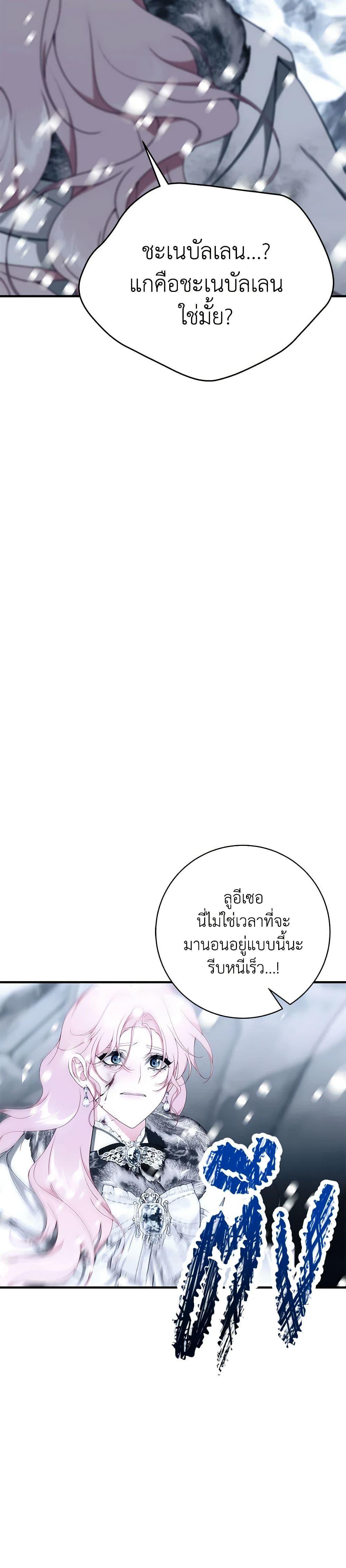 Manga-lc-com อ่านมังงะ อ่านการ์ตูน ออนไลน์ ฟรี I Only Came to Find My Dad ตอนที่ 1 2 3 4 5 6 7 8 9 10 11 12 13 14 ฟรี ไม่มีโฆษณา Manga-lc - อ่าน มังงะ อ่าน การ์ตูน ออนไลน์ อ่านมังงะ ฟรี