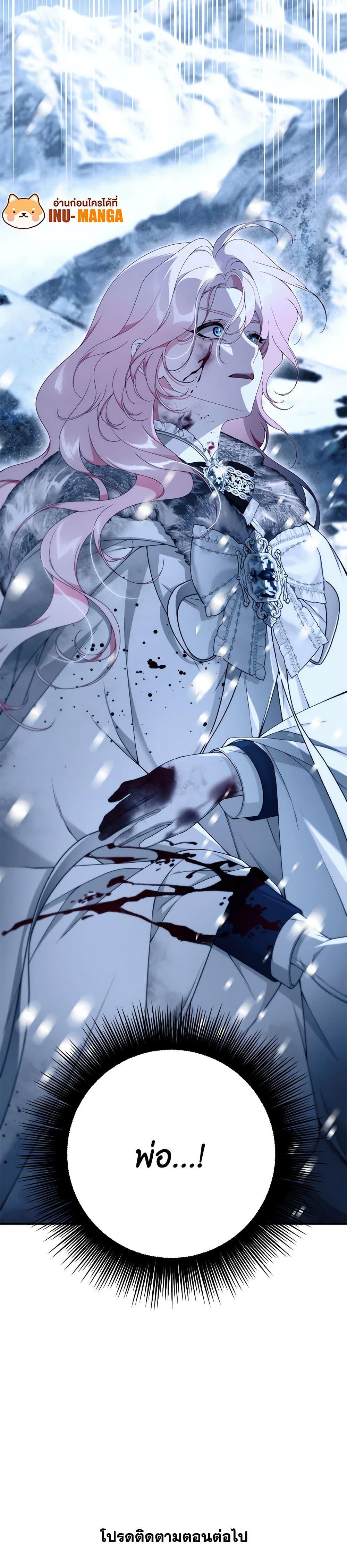 Manga-lc-com อ่านมังงะ อ่านการ์ตูน ออนไลน์ ฟรี I Only Came to Find My Dad ตอนที่ 1 2 3 4 5 6 7 8 9 10 11 12 13 14 ฟรี ไม่มีโฆษณา Manga-lc - อ่าน มังงะ อ่าน การ์ตูน ออนไลน์ อ่านมังงะ ฟรี