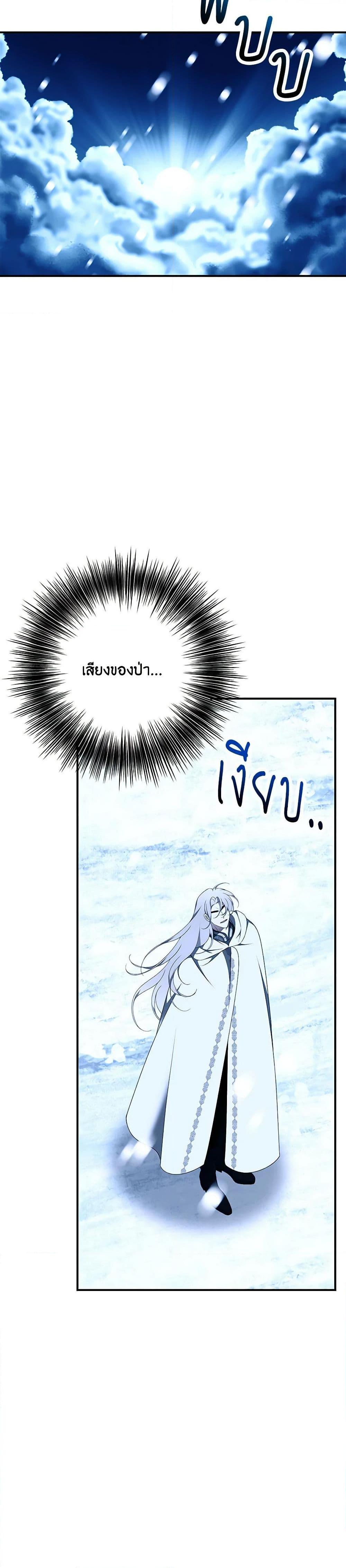 Manga-lc-com อ่านมังงะ อ่านการ์ตูน ออนไลน์ ฟรี I Only Came to Find My Dad ตอนที่ 1 2 3 4 5 6 7 8 9 10 11 12 13 14 ฟรี ไม่มีโฆษณา Manga-lc - อ่าน มังงะ อ่าน การ์ตูน ออนไลน์ อ่านมังงะ ฟรี