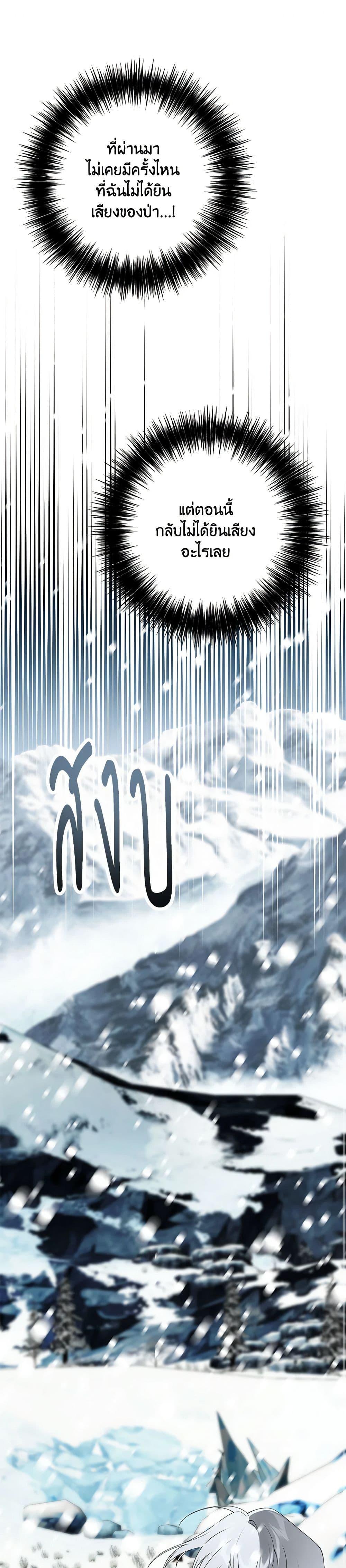 Manga-lc-com อ่านมังงะ อ่านการ์ตูน ออนไลน์ ฟรี I Only Came to Find My Dad ตอนที่ 1 2 3 4 5 6 7 8 9 10 11 12 13 14 ฟรี ไม่มีโฆษณา Manga-lc - อ่าน มังงะ อ่าน การ์ตูน ออนไลน์ อ่านมังงะ ฟรี