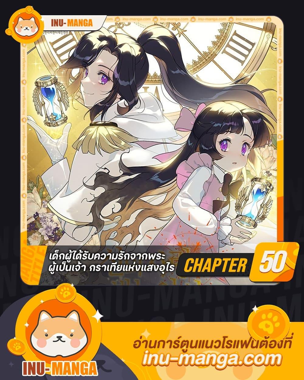 Manga-lc-com อ่านมังงะ อ่านการ์ตูน ออนไลน์ ฟรี Golden Light Gratia, The Child Loved By God ตอนที่ 1 2 3 4 5 6 7 8 9 10 11 12 13 14 ฟรี ไม่มีโฆษณา Manga-lc - อ่าน มังงะ อ่าน การ์ตูน ออนไลน์ อ่านมังงะ ฟรี