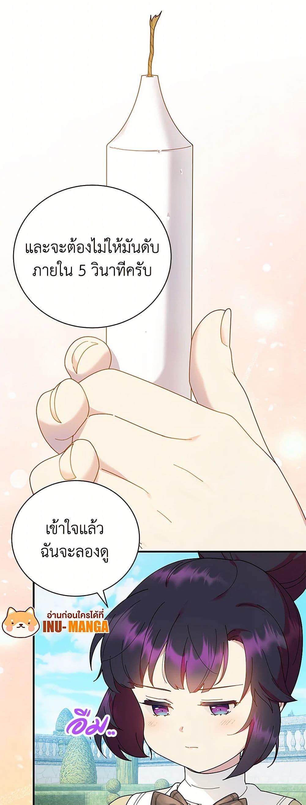 Manga-lc-com อ่านมังงะ อ่านการ์ตูน ออนไลน์ ฟรี Golden Light Gratia, The Child Loved By God ตอนที่ 1 2 3 4 5 6 7 8 9 10 11 12 13 14 ฟรี ไม่มีโฆษณา Manga-lc - อ่าน มังงะ อ่าน การ์ตูน ออนไลน์ อ่านมังงะ ฟรี