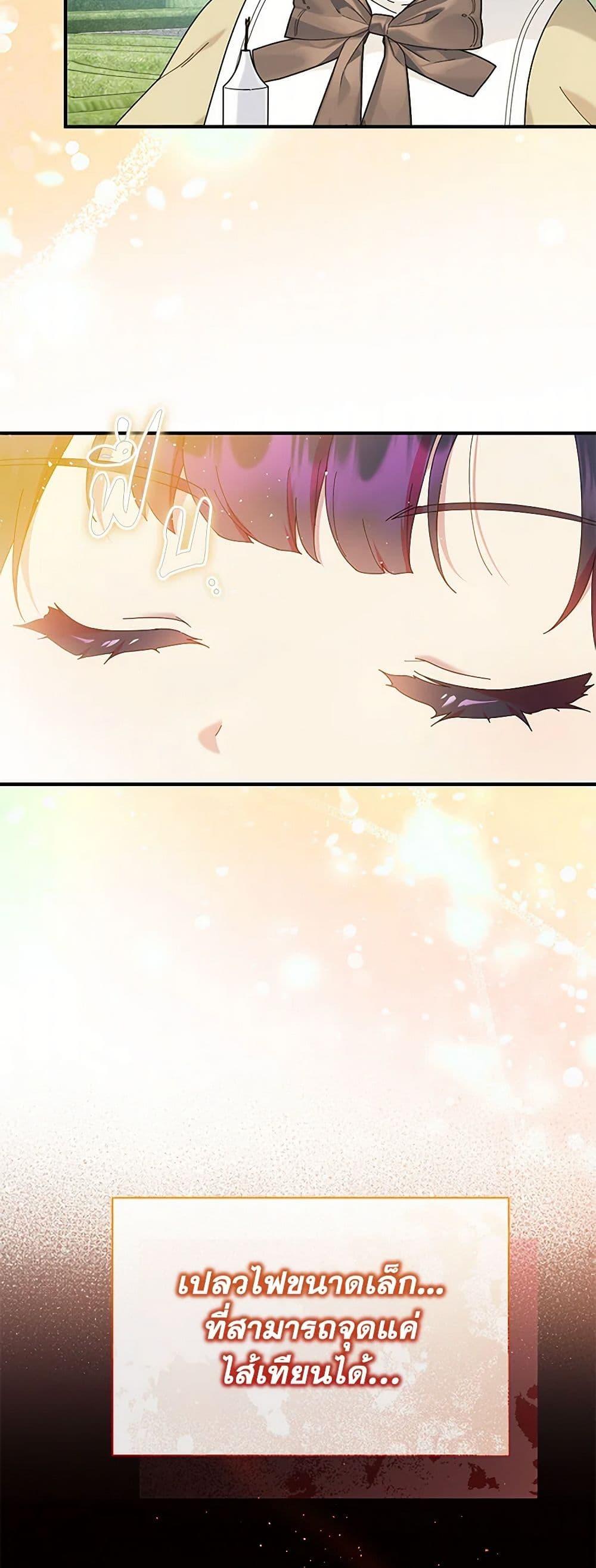 Manga-lc-com อ่านมังงะ อ่านการ์ตูน ออนไลน์ ฟรี Golden Light Gratia, The Child Loved By God ตอนที่ 1 2 3 4 5 6 7 8 9 10 11 12 13 14 ฟรี ไม่มีโฆษณา Manga-lc - อ่าน มังงะ อ่าน การ์ตูน ออนไลน์ อ่านมังงะ ฟรี