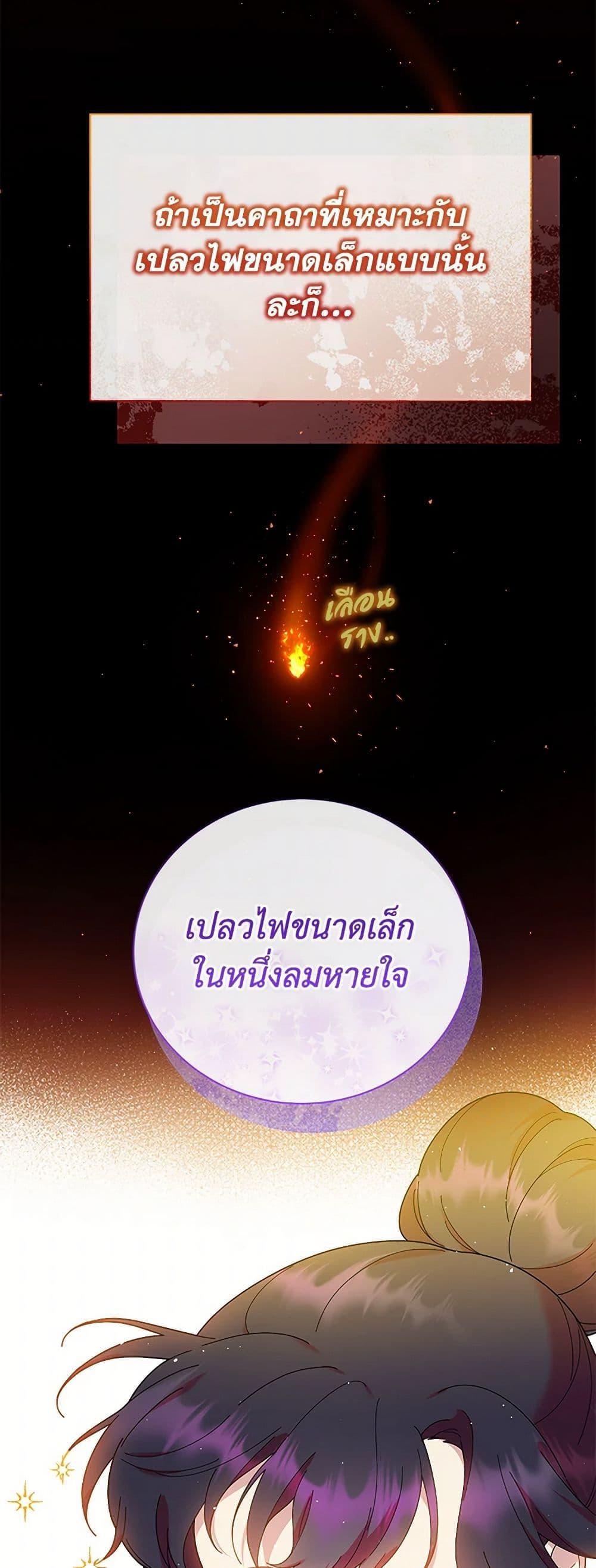 Manga-lc-com อ่านมังงะ อ่านการ์ตูน ออนไลน์ ฟรี Golden Light Gratia, The Child Loved By God ตอนที่ 1 2 3 4 5 6 7 8 9 10 11 12 13 14 ฟรี ไม่มีโฆษณา Manga-lc - อ่าน มังงะ อ่าน การ์ตูน ออนไลน์ อ่านมังงะ ฟรี