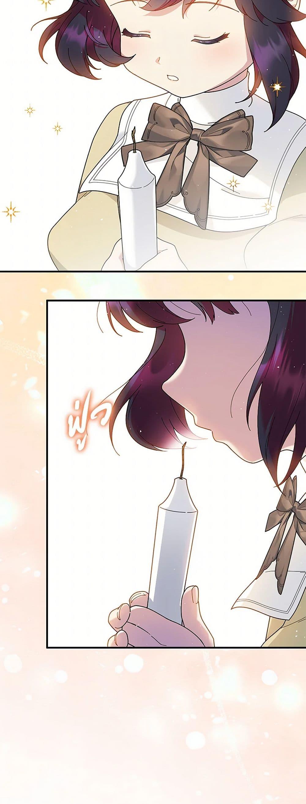 Manga-lc-com อ่านมังงะ อ่านการ์ตูน ออนไลน์ ฟรี Golden Light Gratia, The Child Loved By God ตอนที่ 1 2 3 4 5 6 7 8 9 10 11 12 13 14 ฟรี ไม่มีโฆษณา Manga-lc - อ่าน มังงะ อ่าน การ์ตูน ออนไลน์ อ่านมังงะ ฟรี