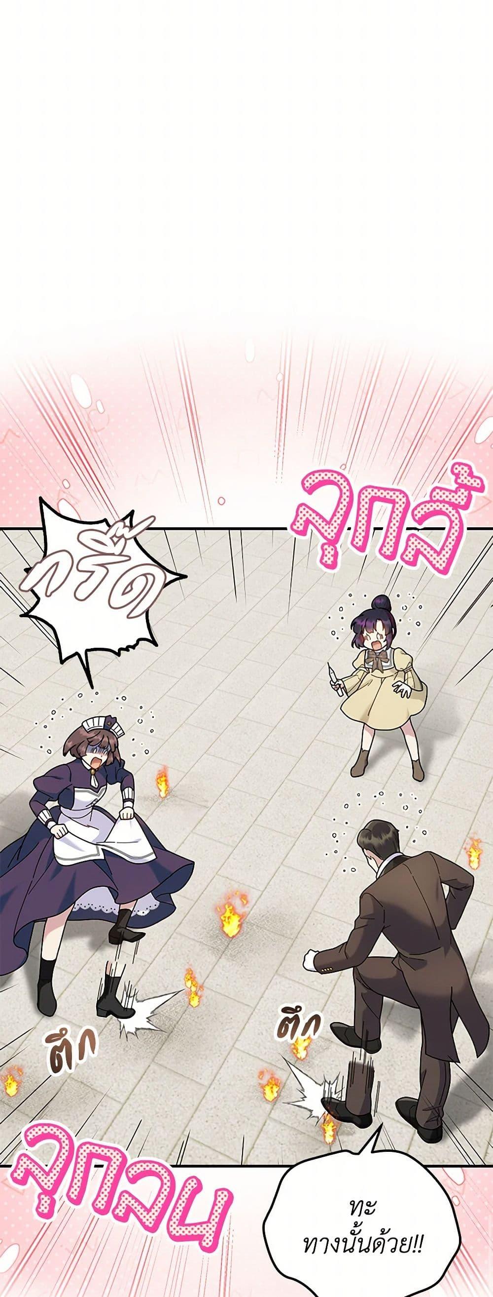 Manga-lc-com อ่านมังงะ อ่านการ์ตูน ออนไลน์ ฟรี Golden Light Gratia, The Child Loved By God ตอนที่ 1 2 3 4 5 6 7 8 9 10 11 12 13 14 ฟรี ไม่มีโฆษณา Manga-lc - อ่าน มังงะ อ่าน การ์ตูน ออนไลน์ อ่านมังงะ ฟรี