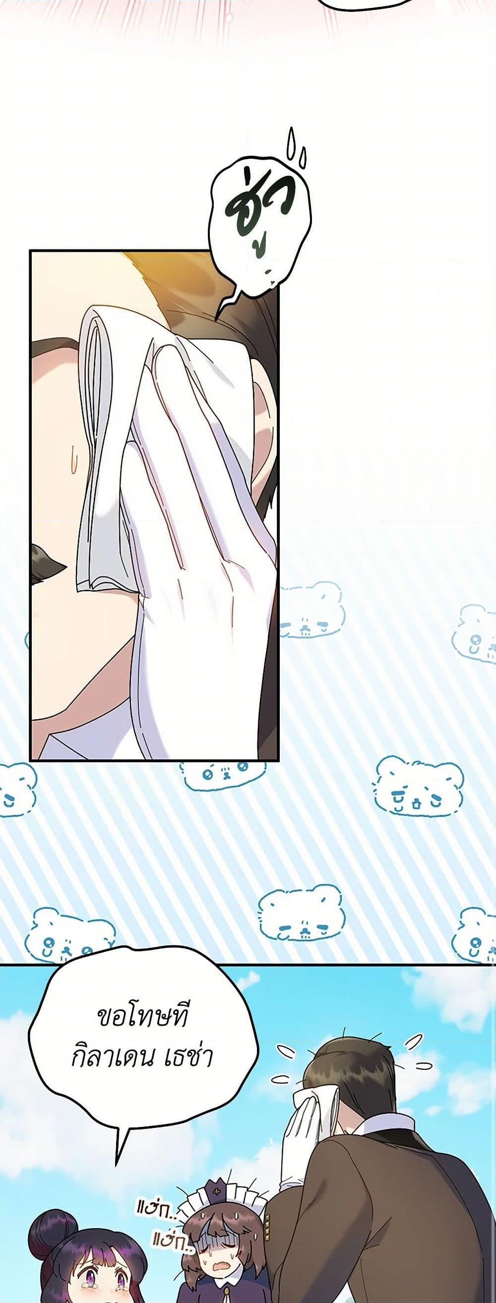 Manga-lc-com อ่านมังงะ อ่านการ์ตูน ออนไลน์ ฟรี Golden Light Gratia, The Child Loved By God ตอนที่ 1 2 3 4 5 6 7 8 9 10 11 12 13 14 ฟรี ไม่มีโฆษณา Manga-lc - อ่าน มังงะ อ่าน การ์ตูน ออนไลน์ อ่านมังงะ ฟรี