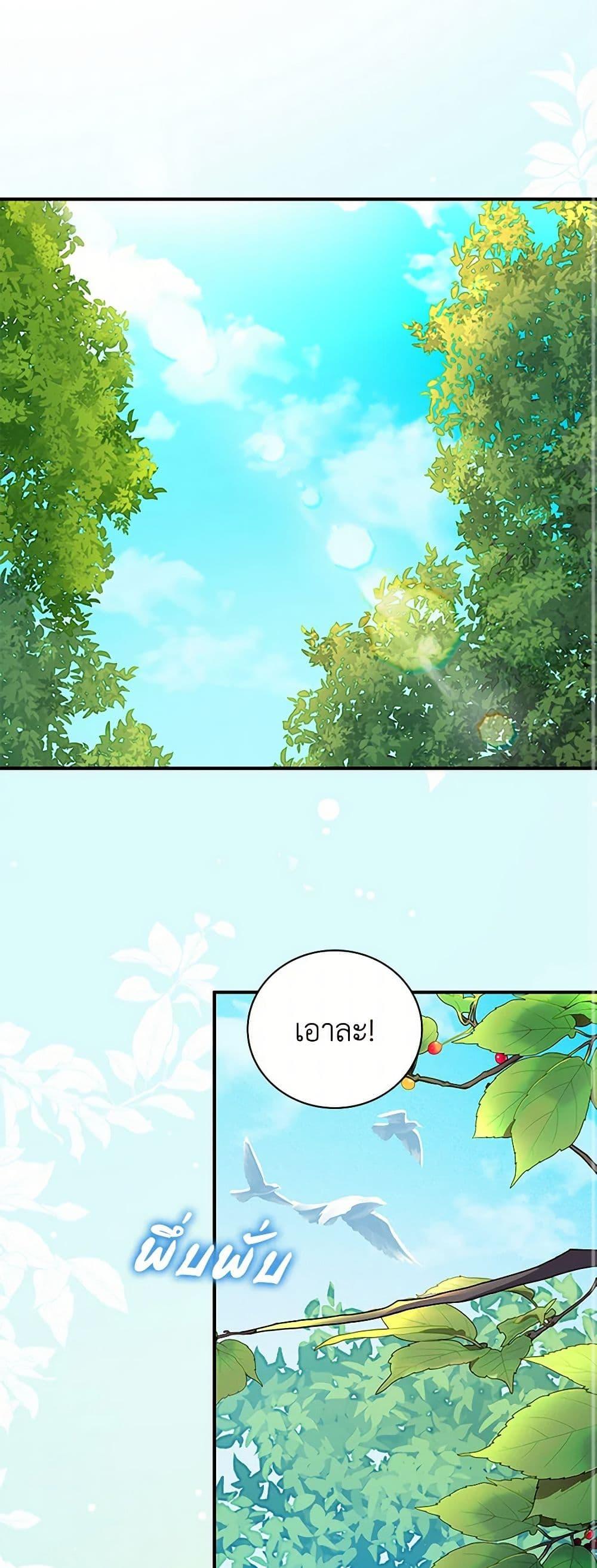 Manga-lc-com อ่านมังงะ อ่านการ์ตูน ออนไลน์ ฟรี Golden Light Gratia, The Child Loved By God ตอนที่ 1 2 3 4 5 6 7 8 9 10 11 12 13 14 ฟรี ไม่มีโฆษณา Manga-lc - อ่าน มังงะ อ่าน การ์ตูน ออนไลน์ อ่านมังงะ ฟรี