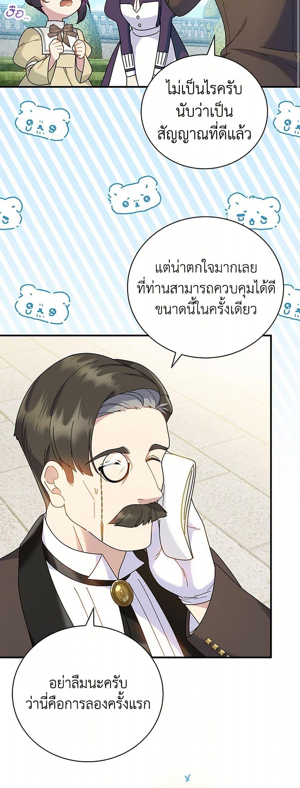 Manga-lc-com อ่านมังงะ อ่านการ์ตูน ออนไลน์ ฟรี Golden Light Gratia, The Child Loved By God ตอนที่ 1 2 3 4 5 6 7 8 9 10 11 12 13 14 ฟรี ไม่มีโฆษณา Manga-lc - อ่าน มังงะ อ่าน การ์ตูน ออนไลน์ อ่านมังงะ ฟรี