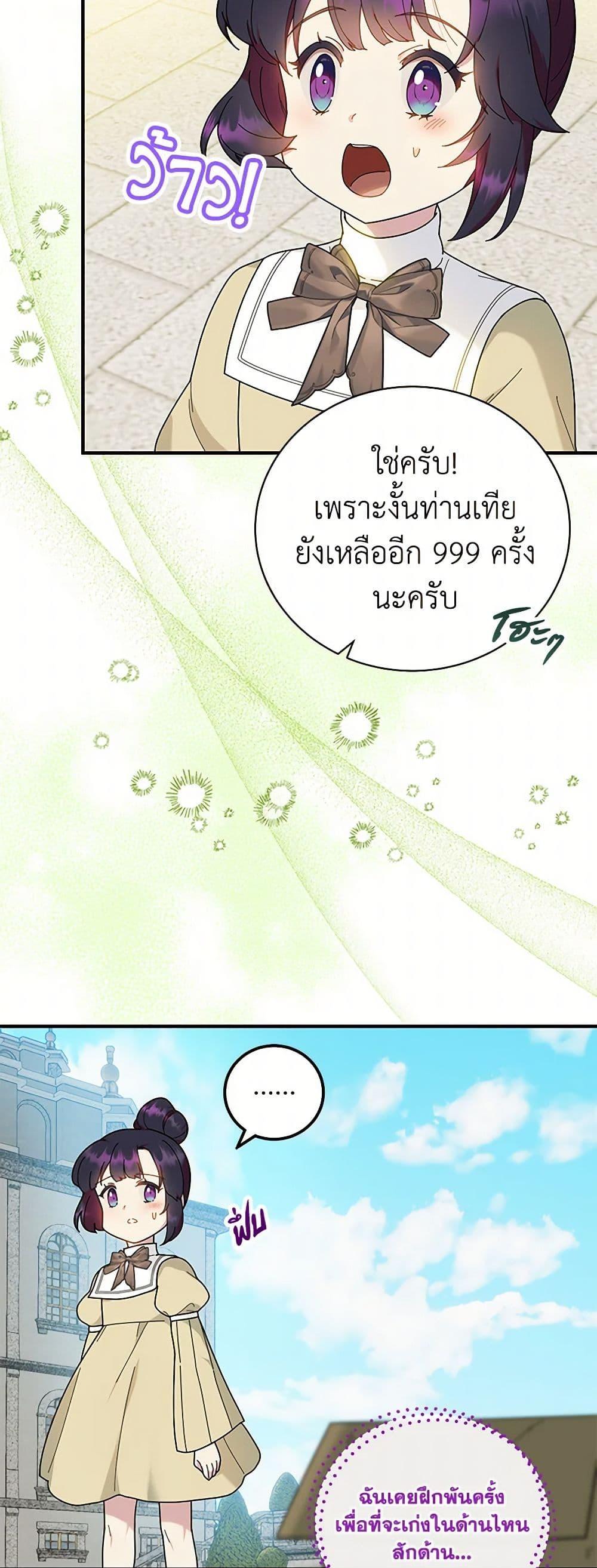 Manga-lc-com อ่านมังงะ อ่านการ์ตูน ออนไลน์ ฟรี Golden Light Gratia, The Child Loved By God ตอนที่ 1 2 3 4 5 6 7 8 9 10 11 12 13 14 ฟรี ไม่มีโฆษณา Manga-lc - อ่าน มังงะ อ่าน การ์ตูน ออนไลน์ อ่านมังงะ ฟรี