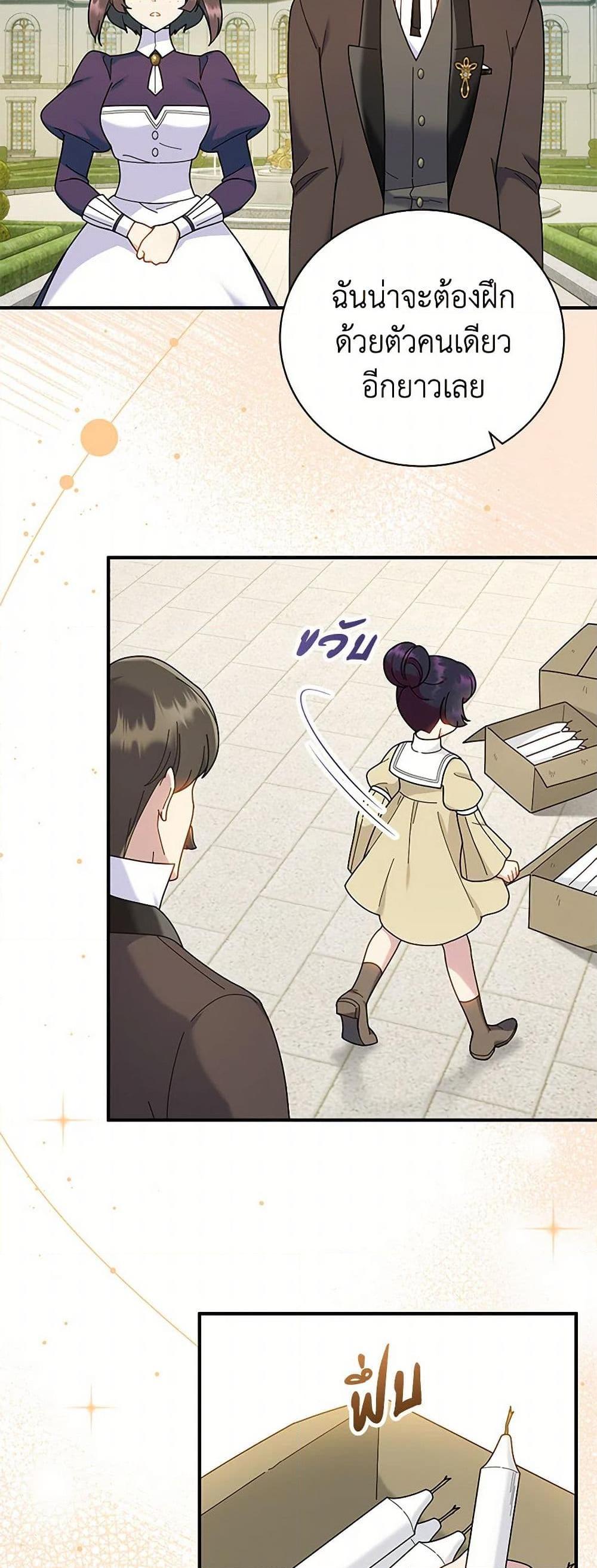 Manga-lc-com อ่านมังงะ อ่านการ์ตูน ออนไลน์ ฟรี Golden Light Gratia, The Child Loved By God ตอนที่ 1 2 3 4 5 6 7 8 9 10 11 12 13 14 ฟรี ไม่มีโฆษณา Manga-lc - อ่าน มังงะ อ่าน การ์ตูน ออนไลน์ อ่านมังงะ ฟรี