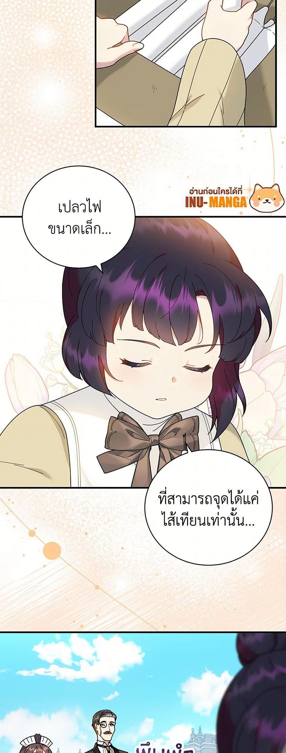 Manga-lc-com อ่านมังงะ อ่านการ์ตูน ออนไลน์ ฟรี Golden Light Gratia, The Child Loved By God ตอนที่ 1 2 3 4 5 6 7 8 9 10 11 12 13 14 ฟรี ไม่มีโฆษณา Manga-lc - อ่าน มังงะ อ่าน การ์ตูน ออนไลน์ อ่านมังงะ ฟรี