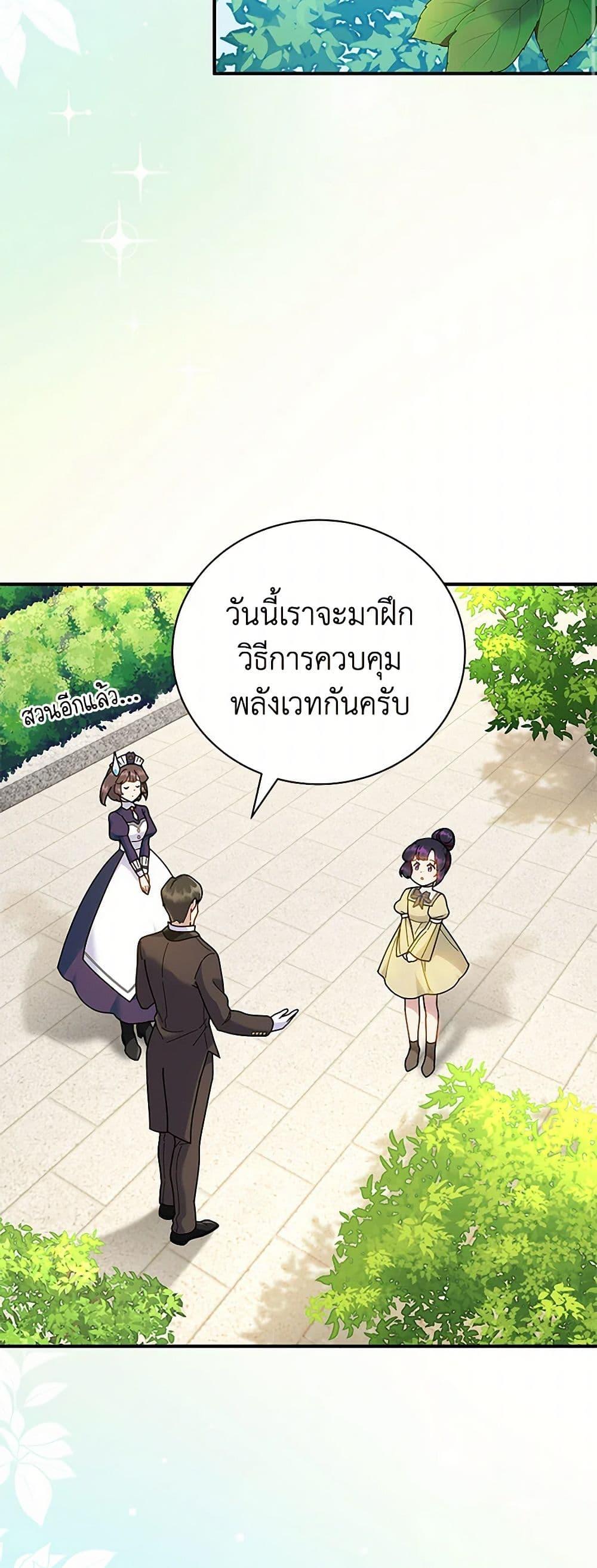 Manga-lc-com อ่านมังงะ อ่านการ์ตูน ออนไลน์ ฟรี Golden Light Gratia, The Child Loved By God ตอนที่ 1 2 3 4 5 6 7 8 9 10 11 12 13 14 ฟรี ไม่มีโฆษณา Manga-lc - อ่าน มังงะ อ่าน การ์ตูน ออนไลน์ อ่านมังงะ ฟรี