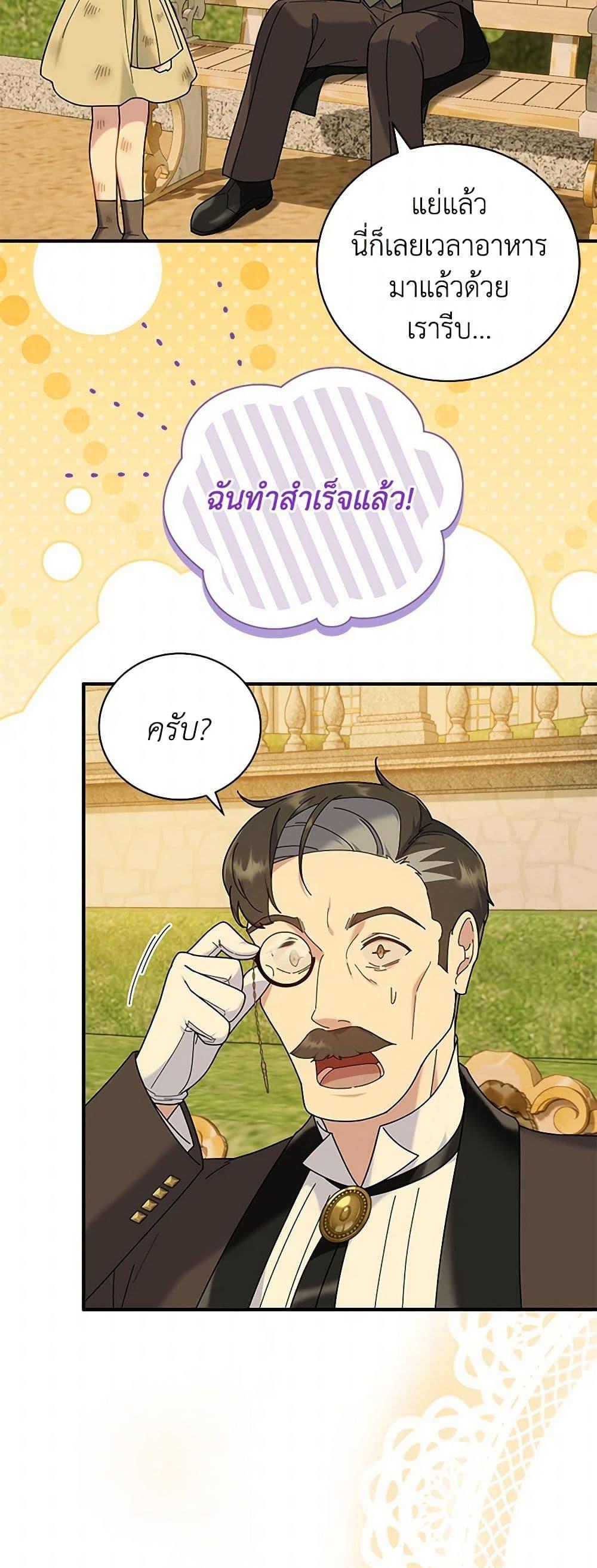 Manga-lc-com อ่านมังงะ อ่านการ์ตูน ออนไลน์ ฟรี Golden Light Gratia, The Child Loved By God ตอนที่ 1 2 3 4 5 6 7 8 9 10 11 12 13 14 ฟรี ไม่มีโฆษณา Manga-lc - อ่าน มังงะ อ่าน การ์ตูน ออนไลน์ อ่านมังงะ ฟรี