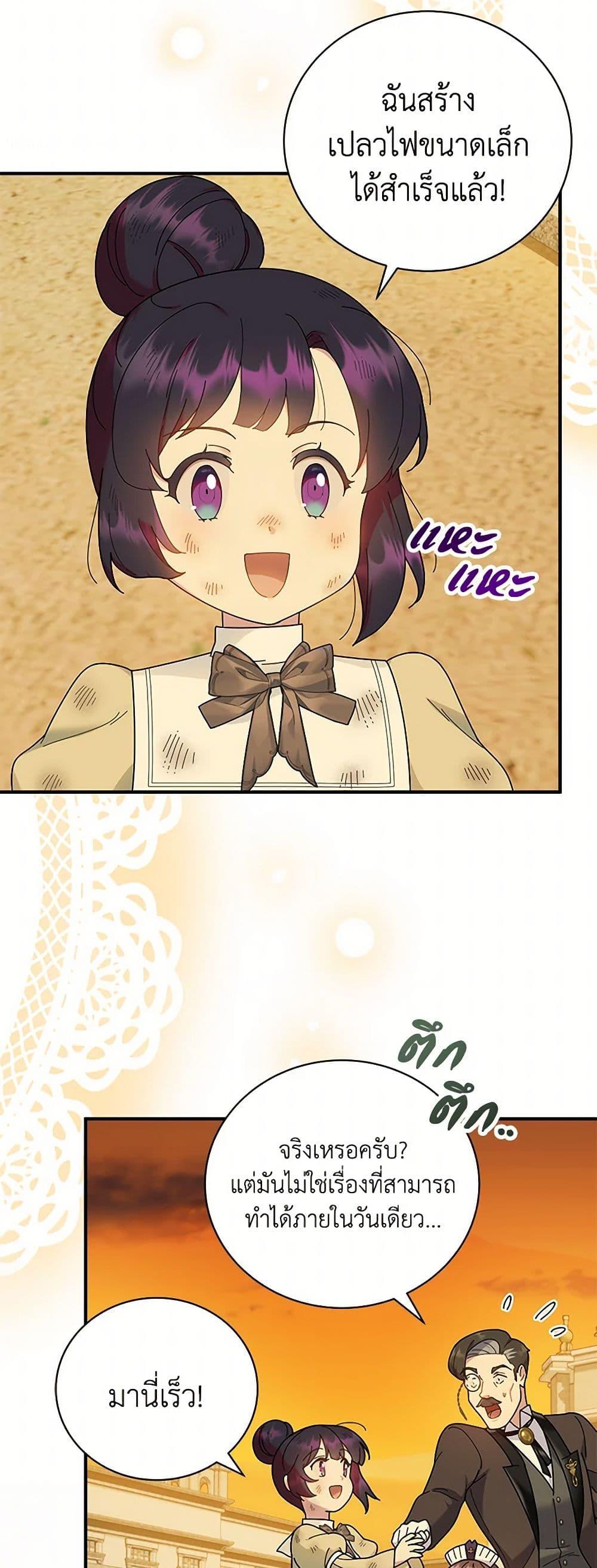 Manga-lc-com อ่านมังงะ อ่านการ์ตูน ออนไลน์ ฟรี Golden Light Gratia, The Child Loved By God ตอนที่ 1 2 3 4 5 6 7 8 9 10 11 12 13 14 ฟรี ไม่มีโฆษณา Manga-lc - อ่าน มังงะ อ่าน การ์ตูน ออนไลน์ อ่านมังงะ ฟรี
