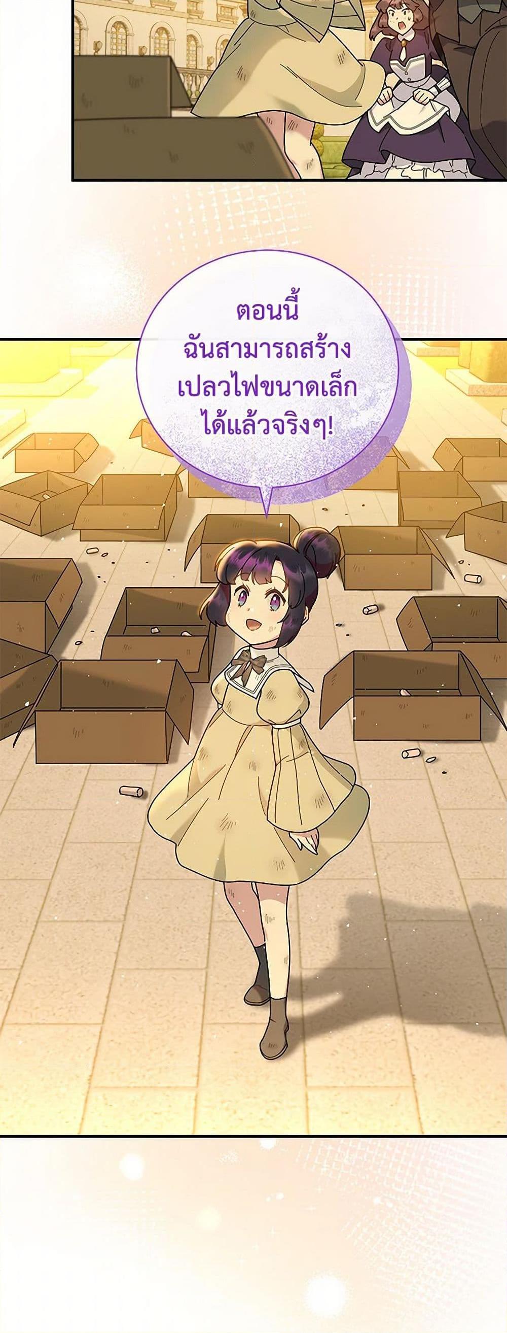 Manga-lc-com อ่านมังงะ อ่านการ์ตูน ออนไลน์ ฟรี Golden Light Gratia, The Child Loved By God ตอนที่ 1 2 3 4 5 6 7 8 9 10 11 12 13 14 ฟรี ไม่มีโฆษณา Manga-lc - อ่าน มังงะ อ่าน การ์ตูน ออนไลน์ อ่านมังงะ ฟรี
