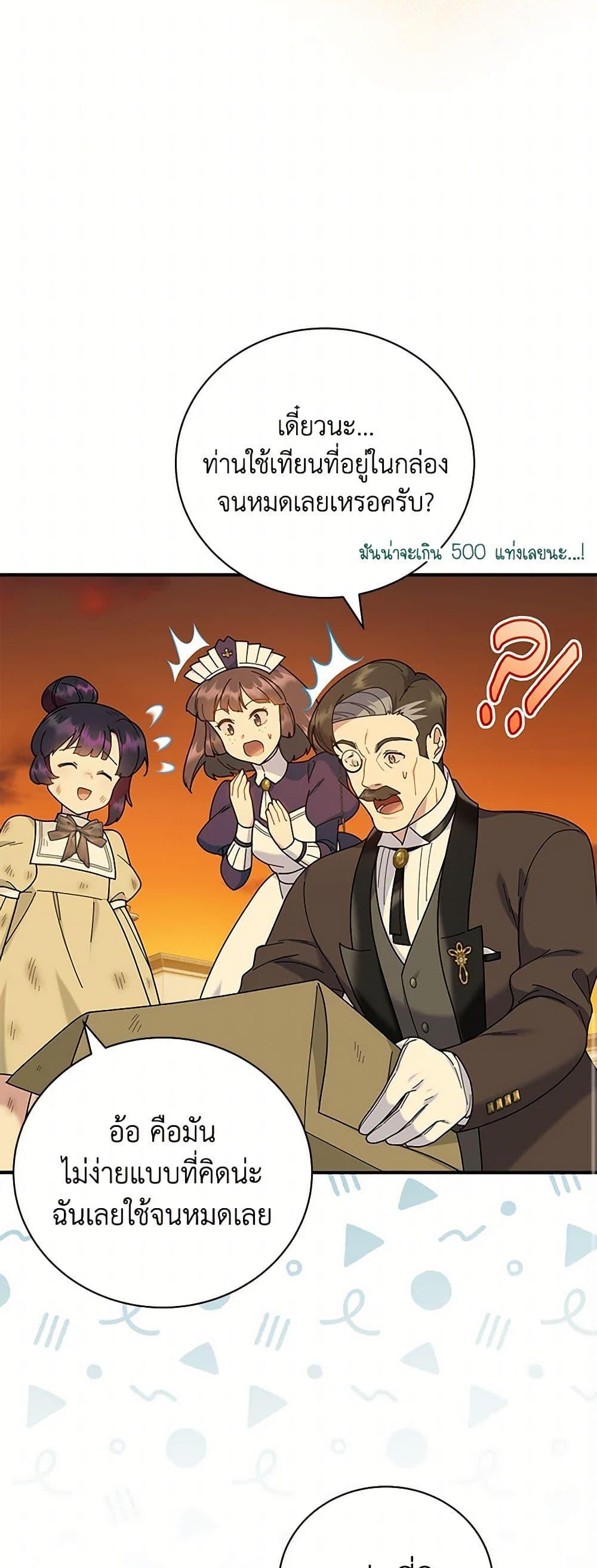 Manga-lc-com อ่านมังงะ อ่านการ์ตูน ออนไลน์ ฟรี Golden Light Gratia, The Child Loved By God ตอนที่ 1 2 3 4 5 6 7 8 9 10 11 12 13 14 ฟรี ไม่มีโฆษณา Manga-lc - อ่าน มังงะ อ่าน การ์ตูน ออนไลน์ อ่านมังงะ ฟรี