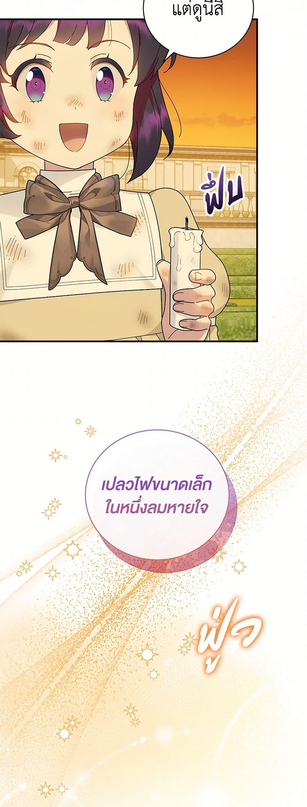 Manga-lc-com อ่านมังงะ อ่านการ์ตูน ออนไลน์ ฟรี Golden Light Gratia, The Child Loved By God ตอนที่ 1 2 3 4 5 6 7 8 9 10 11 12 13 14 ฟรี ไม่มีโฆษณา Manga-lc - อ่าน มังงะ อ่าน การ์ตูน ออนไลน์ อ่านมังงะ ฟรี