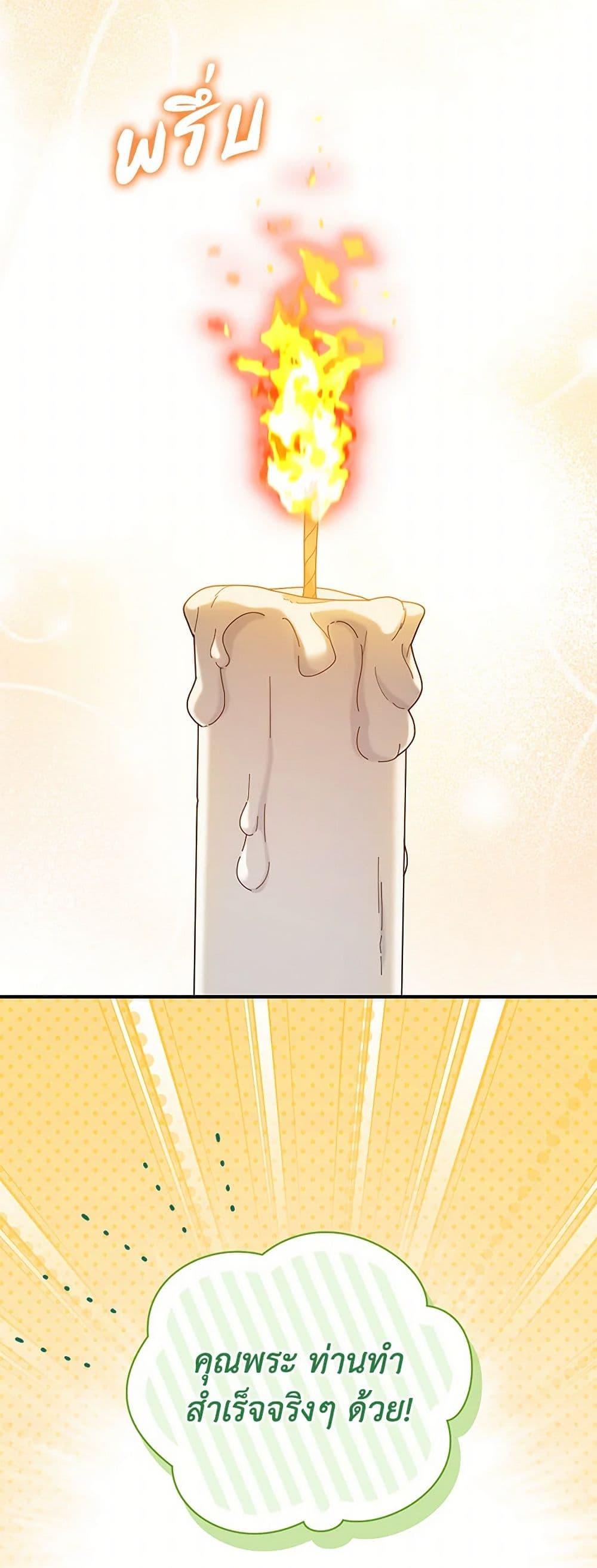Manga-lc-com อ่านมังงะ อ่านการ์ตูน ออนไลน์ ฟรี Golden Light Gratia, The Child Loved By God ตอนที่ 1 2 3 4 5 6 7 8 9 10 11 12 13 14 ฟรี ไม่มีโฆษณา Manga-lc - อ่าน มังงะ อ่าน การ์ตูน ออนไลน์ อ่านมังงะ ฟรี