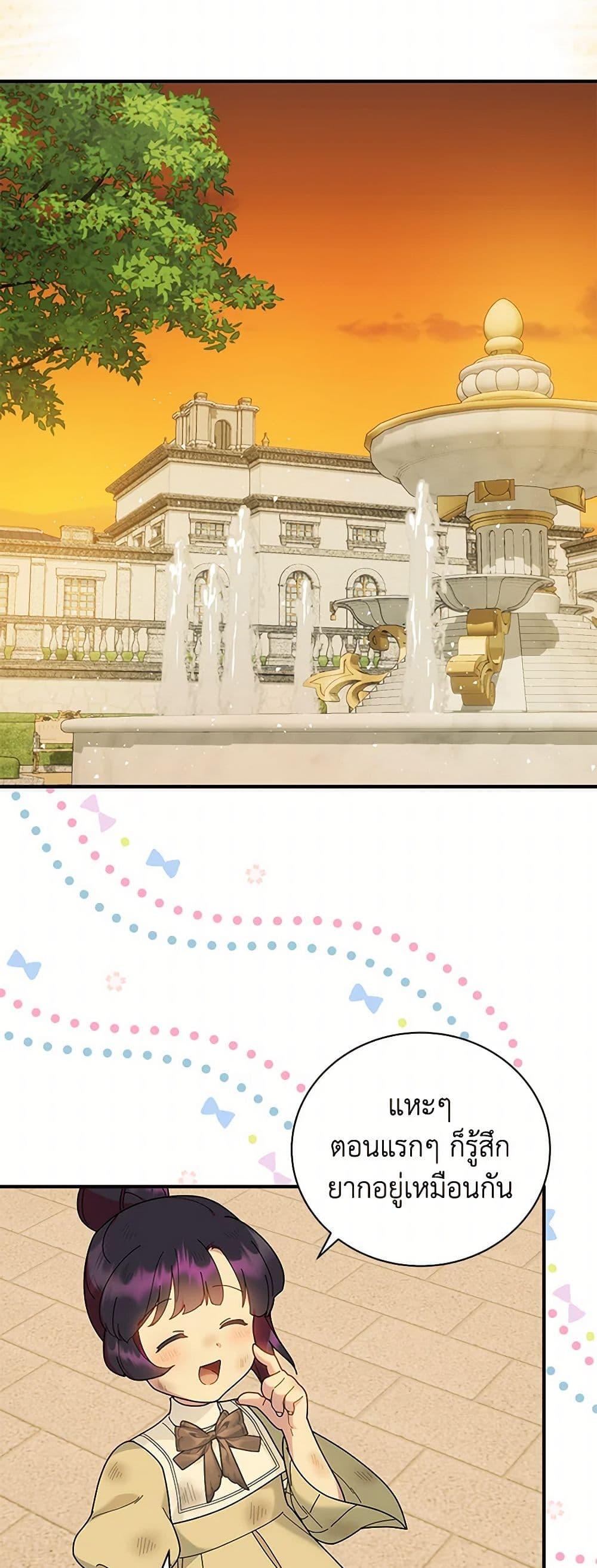 Manga-lc-com อ่านมังงะ อ่านการ์ตูน ออนไลน์ ฟรี Golden Light Gratia, The Child Loved By God ตอนที่ 1 2 3 4 5 6 7 8 9 10 11 12 13 14 ฟรี ไม่มีโฆษณา Manga-lc - อ่าน มังงะ อ่าน การ์ตูน ออนไลน์ อ่านมังงะ ฟรี