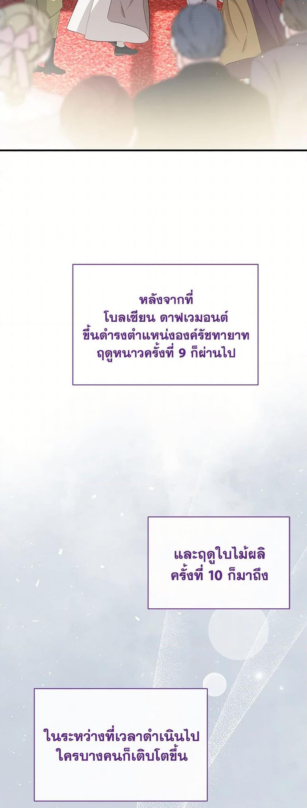 Manga-lc-com อ่านมังงะ อ่านการ์ตูน ออนไลน์ ฟรี Golden Light Gratia, The Child Loved By God ตอนที่ 1 2 3 4 5 6 7 8 9 10 11 12 13 14 ฟรี ไม่มีโฆษณา Manga-lc - อ่าน มังงะ อ่าน การ์ตูน ออนไลน์ อ่านมังงะ ฟรี