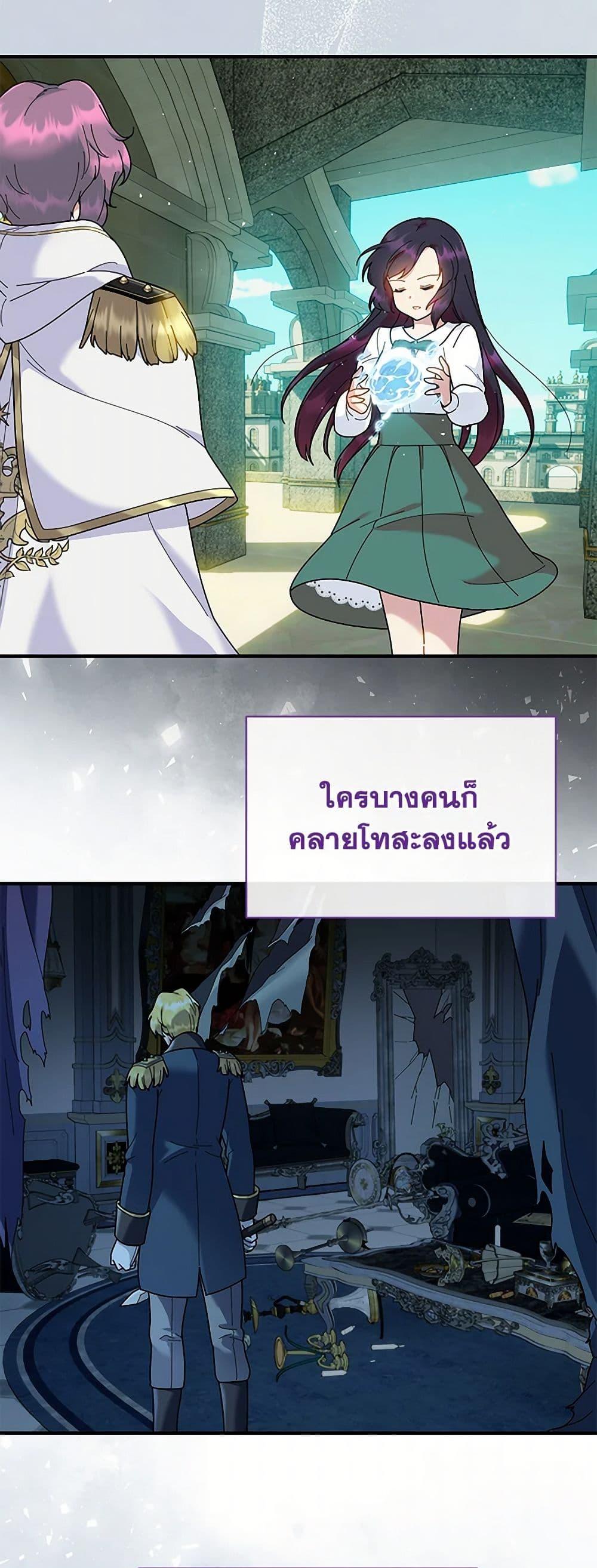 Manga-lc-com อ่านมังงะ อ่านการ์ตูน ออนไลน์ ฟรี Golden Light Gratia, The Child Loved By God ตอนที่ 1 2 3 4 5 6 7 8 9 10 11 12 13 14 ฟรี ไม่มีโฆษณา Manga-lc - อ่าน มังงะ อ่าน การ์ตูน ออนไลน์ อ่านมังงะ ฟรี