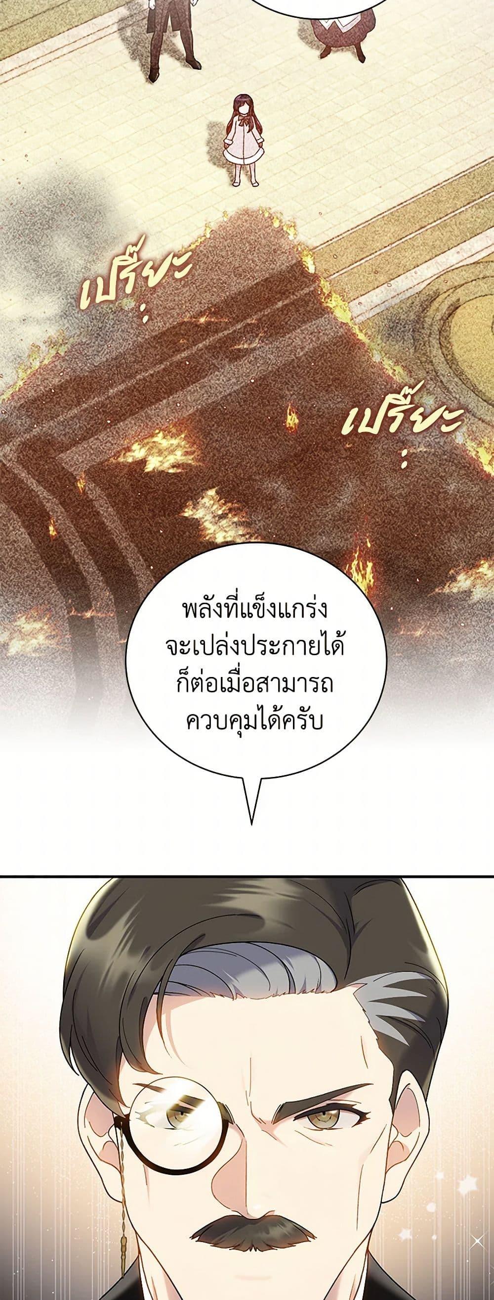 Manga-lc-com อ่านมังงะ อ่านการ์ตูน ออนไลน์ ฟรี Golden Light Gratia, The Child Loved By God ตอนที่ 1 2 3 4 5 6 7 8 9 10 11 12 13 14 ฟรี ไม่มีโฆษณา Manga-lc - อ่าน มังงะ อ่าน การ์ตูน ออนไลน์ อ่านมังงะ ฟรี
