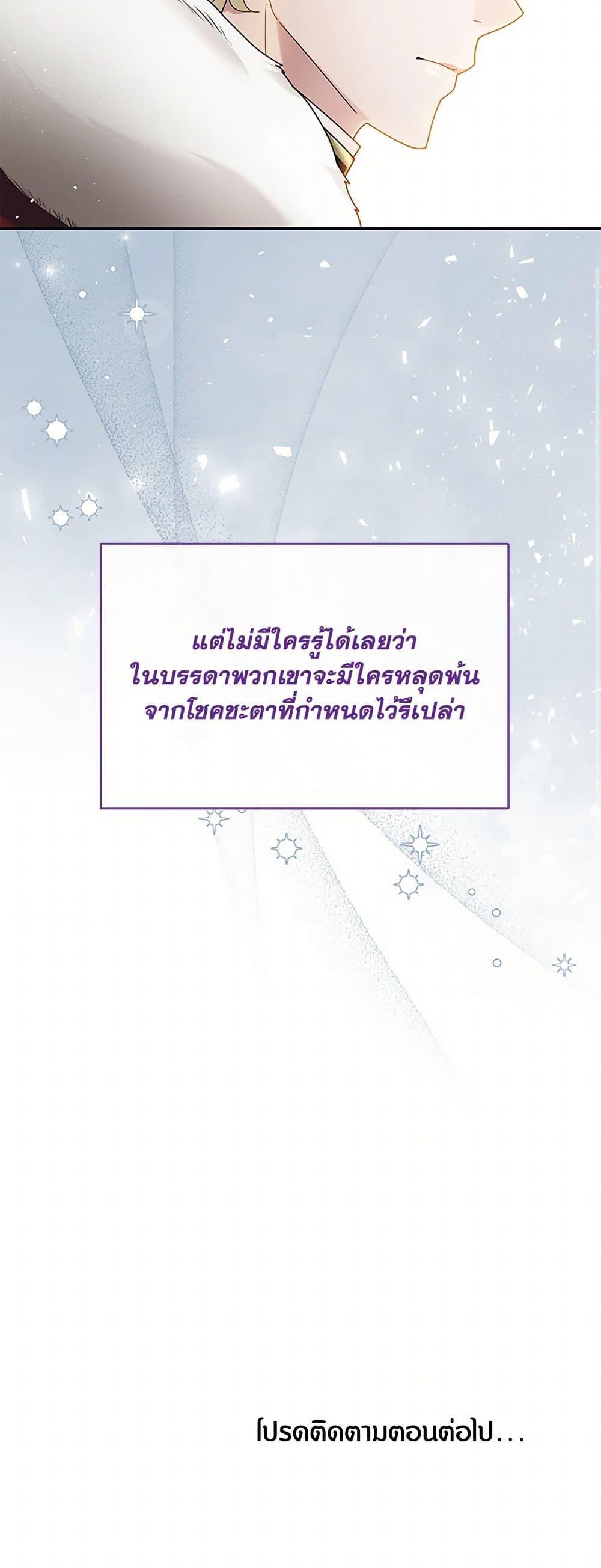 Manga-lc-com อ่านมังงะ อ่านการ์ตูน ออนไลน์ ฟรี Golden Light Gratia, The Child Loved By God ตอนที่ 1 2 3 4 5 6 7 8 9 10 11 12 13 14 ฟรี ไม่มีโฆษณา Manga-lc - อ่าน มังงะ อ่าน การ์ตูน ออนไลน์ อ่านมังงะ ฟรี