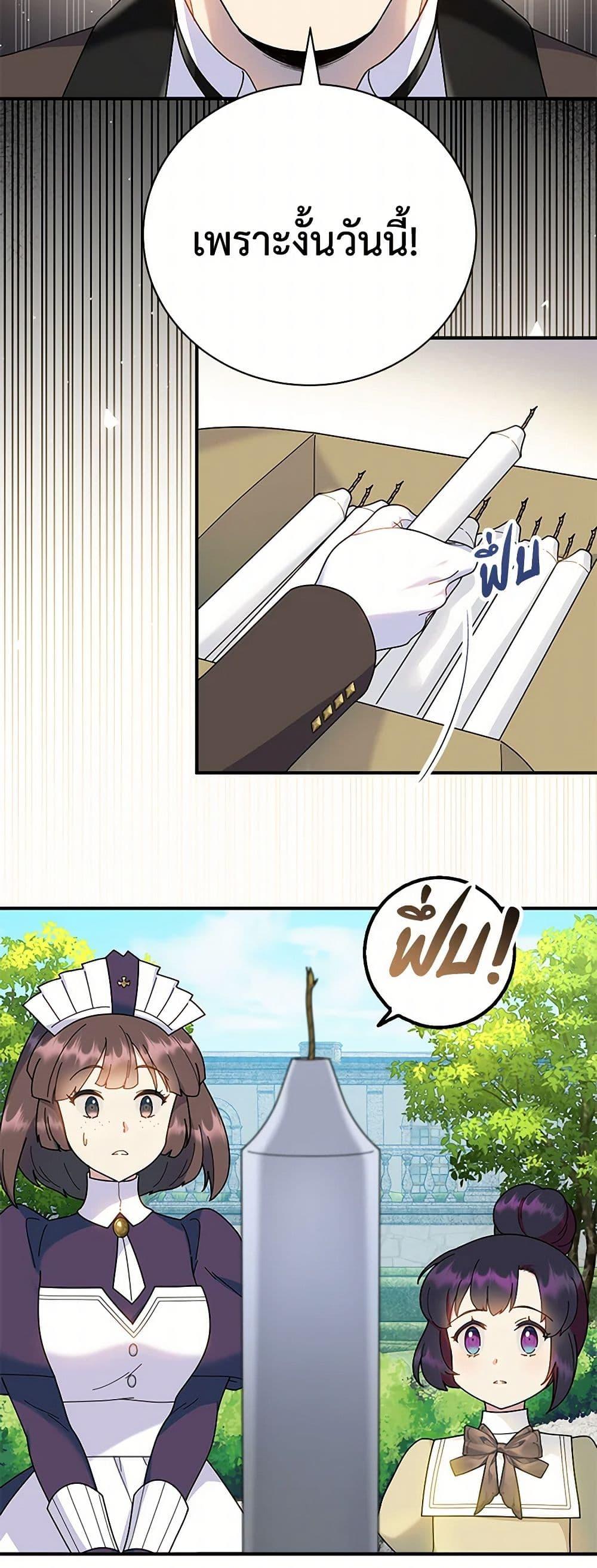 Manga-lc-com อ่านมังงะ อ่านการ์ตูน ออนไลน์ ฟรี Golden Light Gratia, The Child Loved By God ตอนที่ 1 2 3 4 5 6 7 8 9 10 11 12 13 14 ฟรี ไม่มีโฆษณา Manga-lc - อ่าน มังงะ อ่าน การ์ตูน ออนไลน์ อ่านมังงะ ฟรี