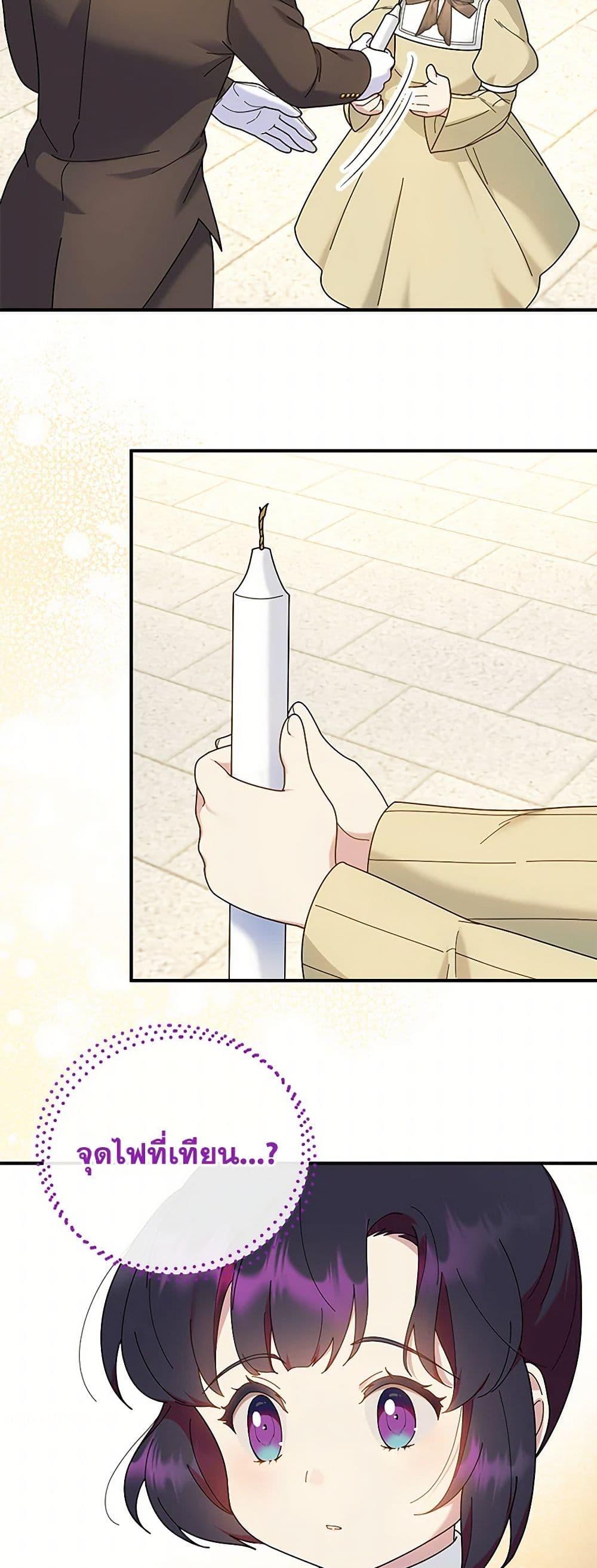 Manga-lc-com อ่านมังงะ อ่านการ์ตูน ออนไลน์ ฟรี Golden Light Gratia, The Child Loved By God ตอนที่ 1 2 3 4 5 6 7 8 9 10 11 12 13 14 ฟรี ไม่มีโฆษณา Manga-lc - อ่าน มังงะ อ่าน การ์ตูน ออนไลน์ อ่านมังงะ ฟรี