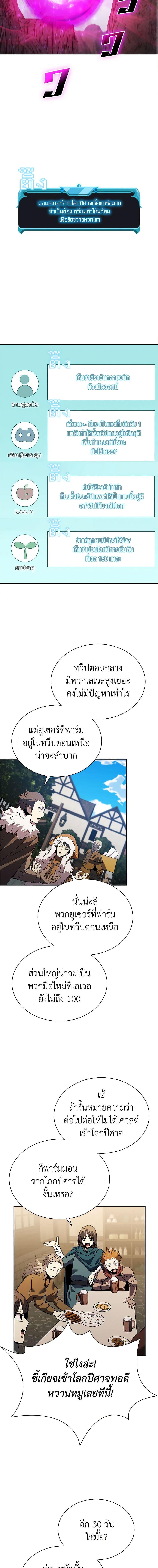 Manga-lc-com อ่านมังงะ อ่านการ์ตูน ออนไลน์ ฟรี Taming Master ตอนที่ 1 2 3 4 5 6 7 8 9 10 11 12 13 14 ฟรี ไม่มีโฆษณา Manga-lc - อ่าน มังงะ อ่าน การ์ตูน ออนไลน์ อ่านมังงะ ฟรี