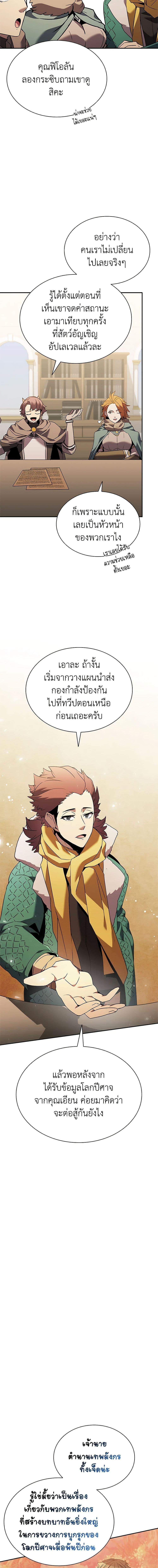 Manga-lc-com อ่านมังงะ อ่านการ์ตูน ออนไลน์ ฟรี Taming Master ตอนที่ 1 2 3 4 5 6 7 8 9 10 11 12 13 14 ฟรี ไม่มีโฆษณา Manga-lc - อ่าน มังงะ อ่าน การ์ตูน ออนไลน์ อ่านมังงะ ฟรี