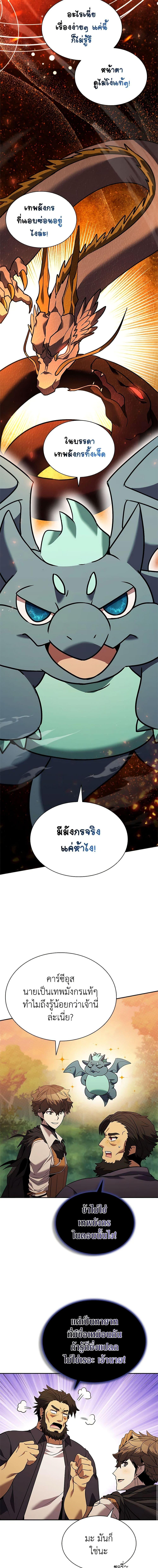 Manga-lc-com อ่านมังงะ อ่านการ์ตูน ออนไลน์ ฟรี Taming Master ตอนที่ 1 2 3 4 5 6 7 8 9 10 11 12 13 14 ฟรี ไม่มีโฆษณา Manga-lc - อ่าน มังงะ อ่าน การ์ตูน ออนไลน์ อ่านมังงะ ฟรี