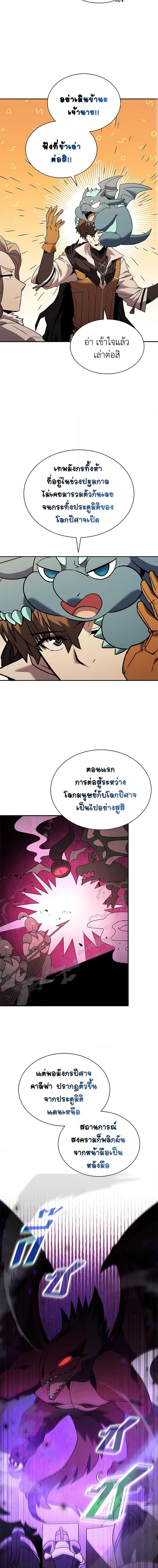 Manga-lc-com อ่านมังงะ อ่านการ์ตูน ออนไลน์ ฟรี Taming Master ตอนที่ 1 2 3 4 5 6 7 8 9 10 11 12 13 14 ฟรี ไม่มีโฆษณา Manga-lc - อ่าน มังงะ อ่าน การ์ตูน ออนไลน์ อ่านมังงะ ฟรี