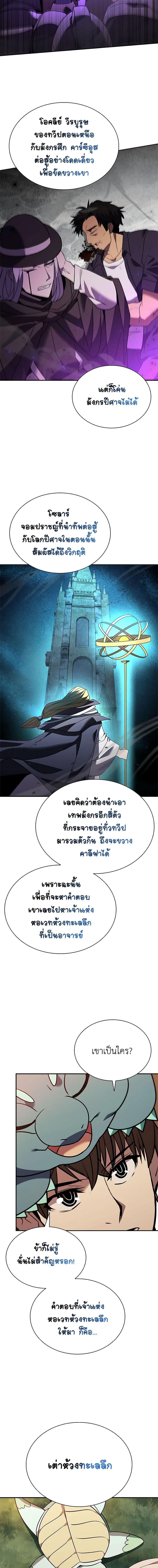 Manga-lc-com อ่านมังงะ อ่านการ์ตูน ออนไลน์ ฟรี Taming Master ตอนที่ 1 2 3 4 5 6 7 8 9 10 11 12 13 14 ฟรี ไม่มีโฆษณา Manga-lc - อ่าน มังงะ อ่าน การ์ตูน ออนไลน์ อ่านมังงะ ฟรี
