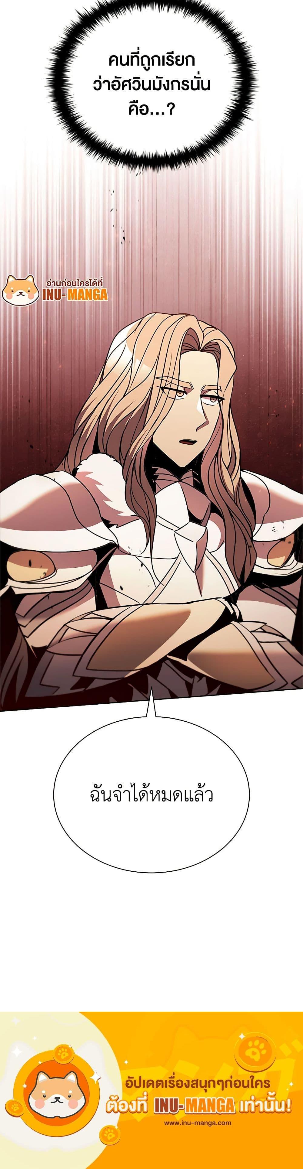 Manga-lc-com อ่านมังงะ อ่านการ์ตูน ออนไลน์ ฟรี Taming Master ตอนที่ 1 2 3 4 5 6 7 8 9 10 11 12 13 14 ฟรี ไม่มีโฆษณา Manga-lc - อ่าน มังงะ อ่าน การ์ตูน ออนไลน์ อ่านมังงะ ฟรี