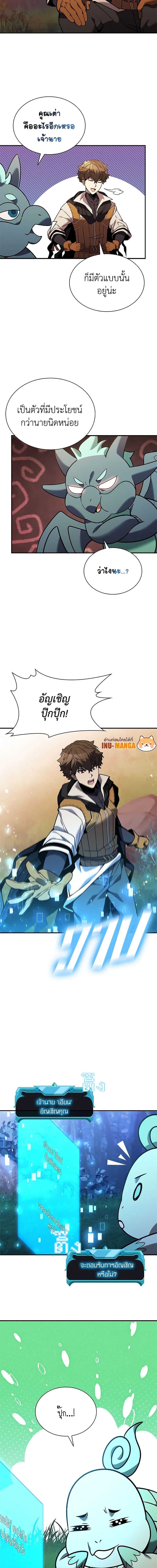 Manga-lc-com อ่านมังงะ อ่านการ์ตูน ออนไลน์ ฟรี Taming Master ตอนที่ 1 2 3 4 5 6 7 8 9 10 11 12 13 14 ฟรี ไม่มีโฆษณา Manga-lc - อ่าน มังงะ อ่าน การ์ตูน ออนไลน์ อ่านมังงะ ฟรี