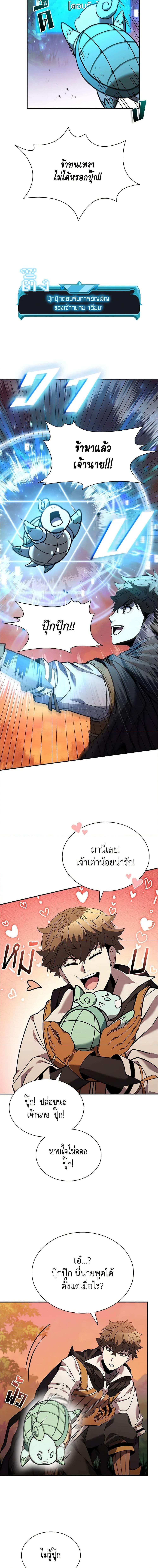 Manga-lc-com อ่านมังงะ อ่านการ์ตูน ออนไลน์ ฟรี Taming Master ตอนที่ 1 2 3 4 5 6 7 8 9 10 11 12 13 14 ฟรี ไม่มีโฆษณา Manga-lc - อ่าน มังงะ อ่าน การ์ตูน ออนไลน์ อ่านมังงะ ฟรี