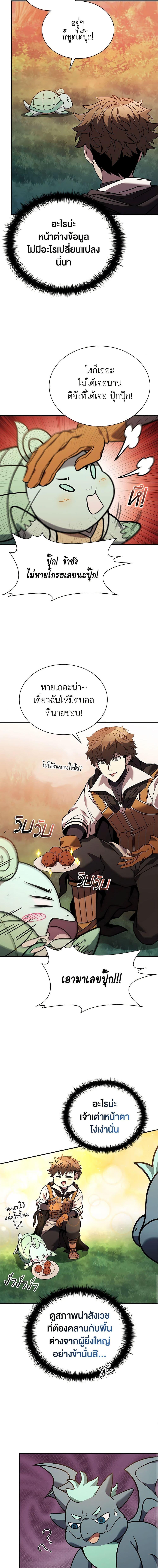 Manga-lc-com อ่านมังงะ อ่านการ์ตูน ออนไลน์ ฟรี Taming Master ตอนที่ 1 2 3 4 5 6 7 8 9 10 11 12 13 14 ฟรี ไม่มีโฆษณา Manga-lc - อ่าน มังงะ อ่าน การ์ตูน ออนไลน์ อ่านมังงะ ฟรี