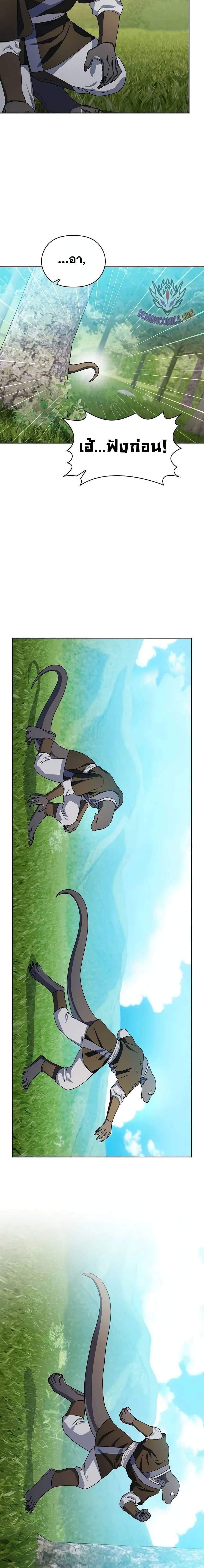 Manga-lc-com อ่านมังงะ อ่านการ์ตูน ออนไลน์ ฟรี The Nebula’s Civilization ตอนที่ 1 2 3 4 5 6 7 8 9 10 11 12 13 14 ฟรี ไม่มีโฆษณา Manga-lc - อ่าน มังงะ อ่าน การ์ตูน ออนไลน์ อ่านมังงะ ฟรี