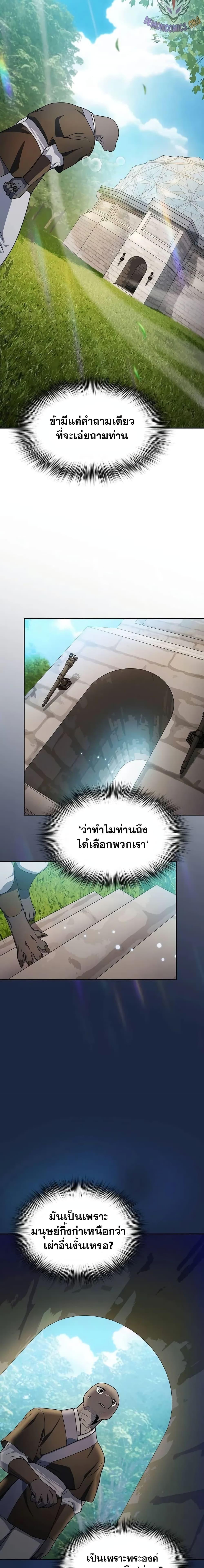 Manga-lc-com อ่านมังงะ อ่านการ์ตูน ออนไลน์ ฟรี The Nebula’s Civilization ตอนที่ 1 2 3 4 5 6 7 8 9 10 11 12 13 14 ฟรี ไม่มีโฆษณา Manga-lc - อ่าน มังงะ อ่าน การ์ตูน ออนไลน์ อ่านมังงะ ฟรี